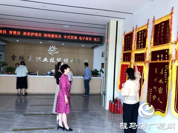 平輿縣婦聯(lián)到企業(yè)開展走訪調(diào)研