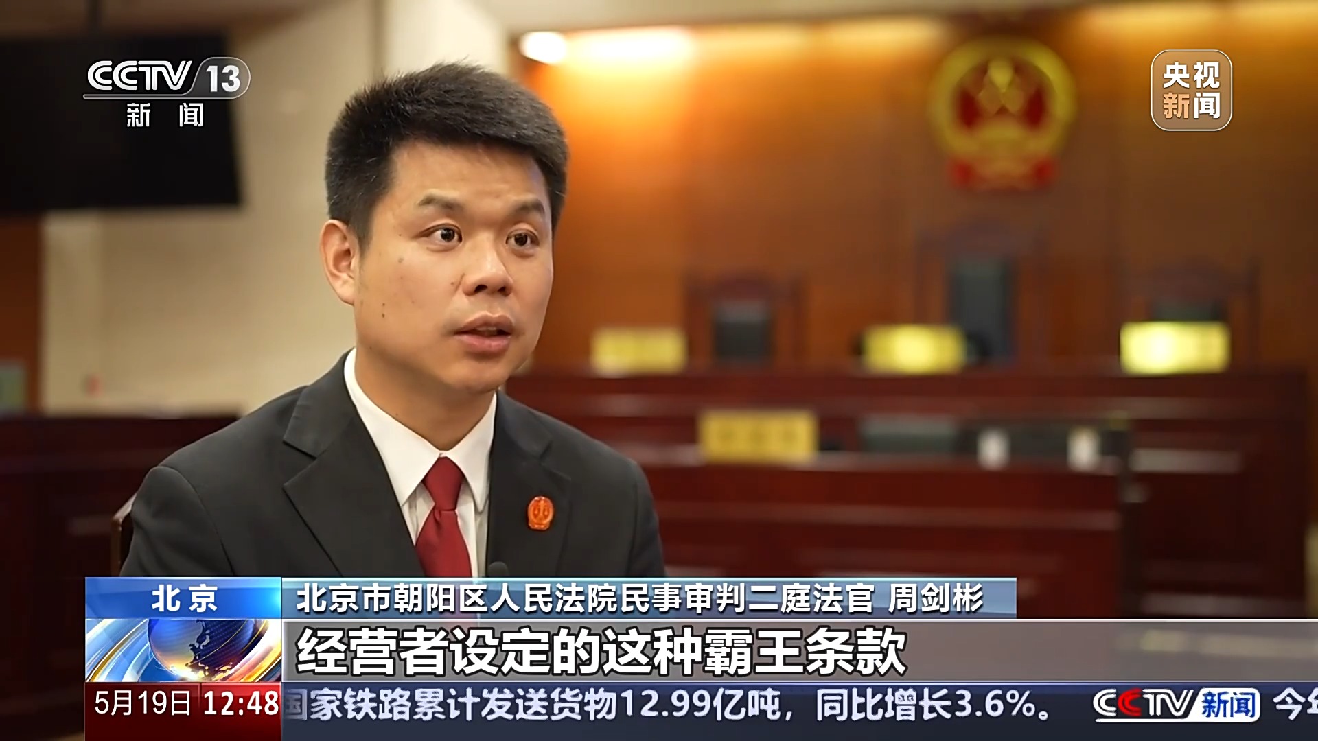 退卡退費(fèi)難、霸王條款藏陷阱……遇到這些糟心事如何維權(quán)？