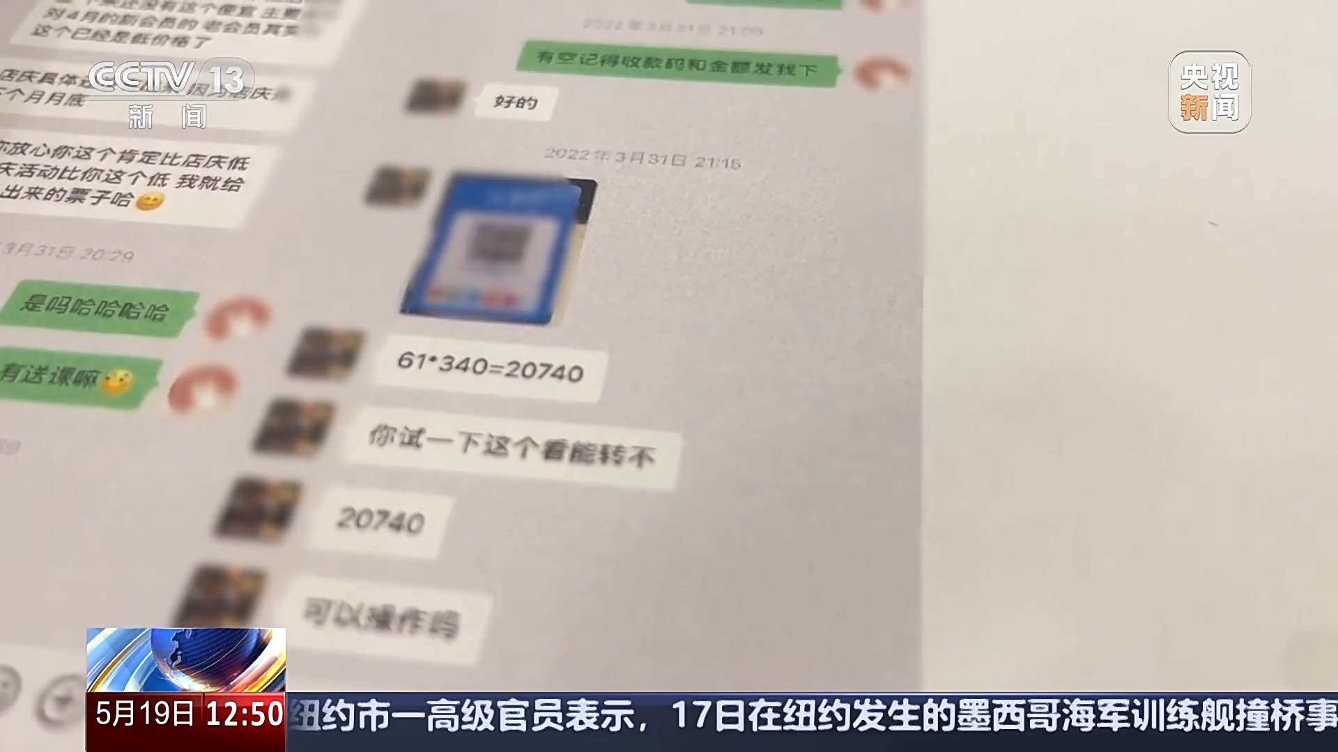 退卡退費(fèi)難、霸王條款藏陷阱……遇到這些糟心事如何維權(quán)？