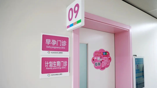  駐馬店市中心醫(yī)院成立“早孕門診”，全方位呵護(hù)孕期“第一關(guān)”