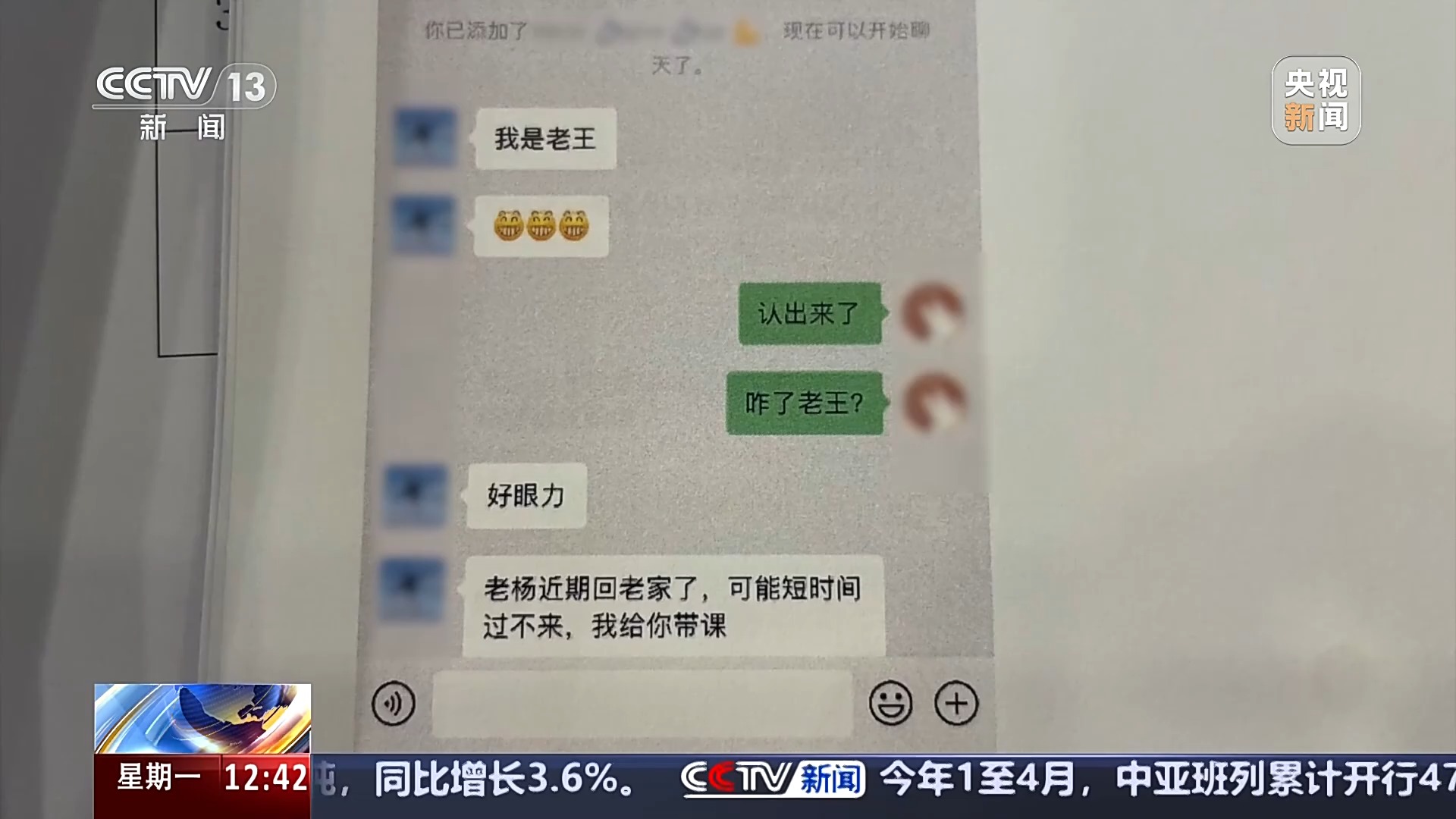 退卡退費(fèi)難、霸王條款藏陷阱……遇到這些糟心事如何維權(quán)？