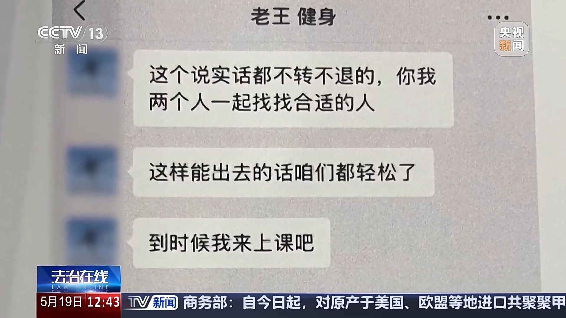 退卡退費(fèi)難、霸王條款藏陷阱……遇到這些糟心事如何維權(quán)？