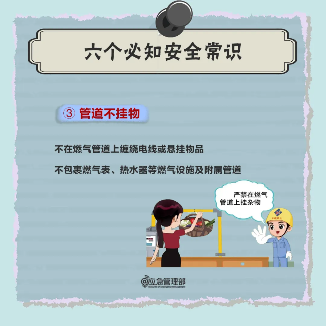 燃氣安全人命關(guān)天：燃氣爆燃，1人死亡！