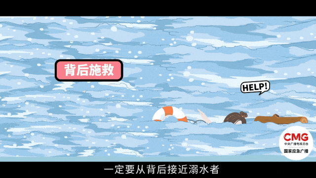 應(yīng)急時(shí)刻|野游，竟腳綁啞鈴……