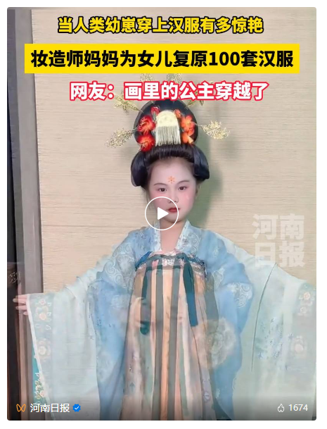了不起的洛陽(yáng)城-河南日?qǐng)?bào)微信公眾號(hào) 