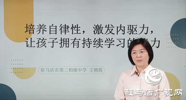 心理健康教育培訓活動 (2)_副本.png