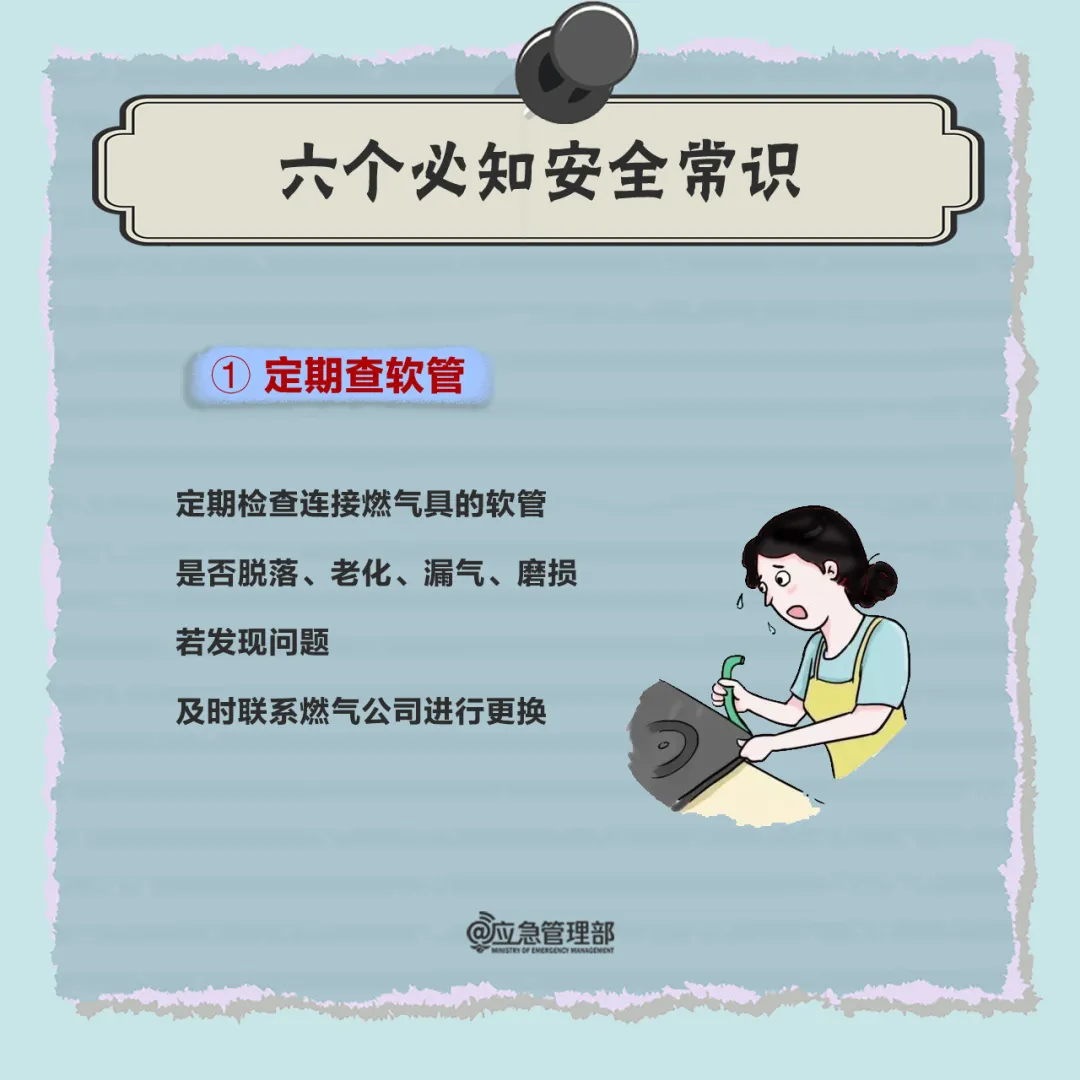 燃氣安全人命關(guān)天：燃氣爆燃，1人死亡！