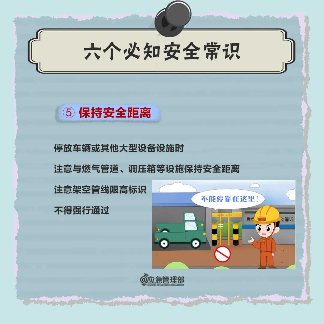 燃氣安全人命關(guān)天：燃氣爆燃，1人死亡！