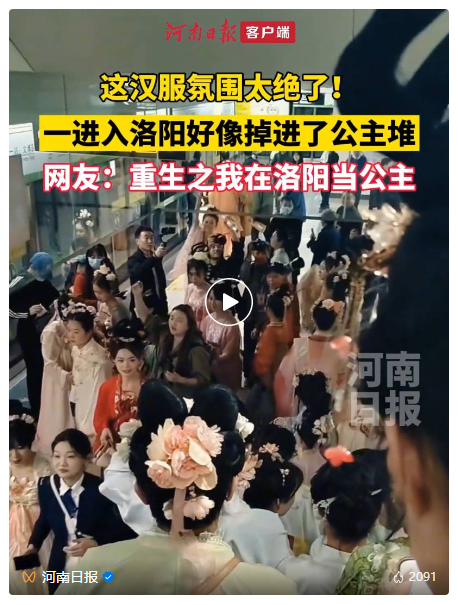 了不起的洛陽(yáng)城-河南日?qǐng)?bào)微信公眾號(hào) 