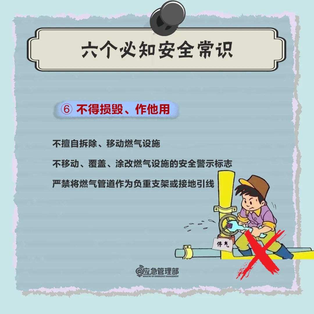 燃氣安全人命關(guān)天：燃氣爆燃，1人死亡！