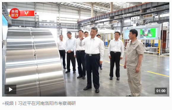 時(shí)政新聞眼丨走進(jìn)這座歷史文化名城，習(xí)近平重點(diǎn)關(guān)注了什么？