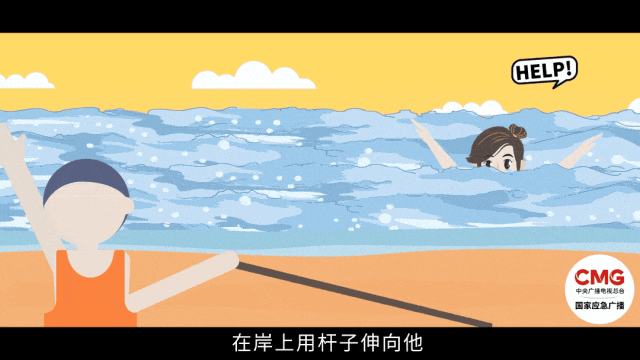 應(yīng)急時(shí)刻|野游，竟腳綁啞鈴……