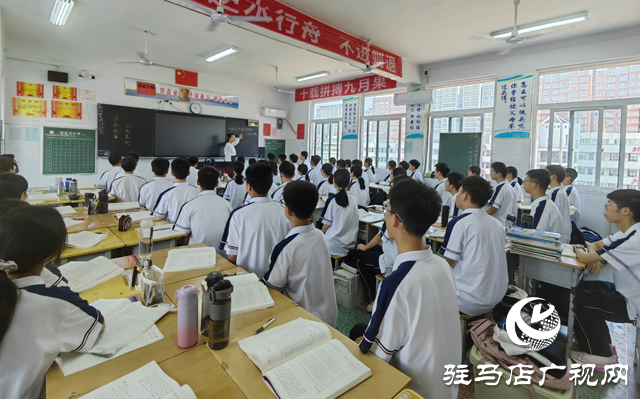 “育”見未來•教改進(jìn)行時(shí)丨駐馬店市第二高級中學(xué)：深耕課堂改革 賦能質(zhì)量提升