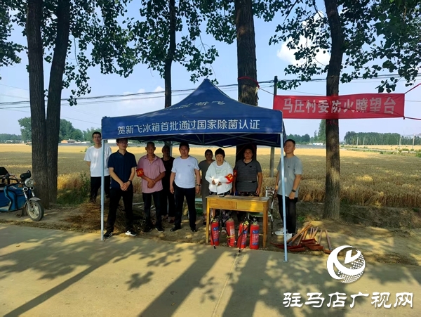 平輿縣射橋鎮(zhèn)：強(qiáng)化禁燒督導(dǎo) 織密三夏生產(chǎn)“安全網(wǎng)”