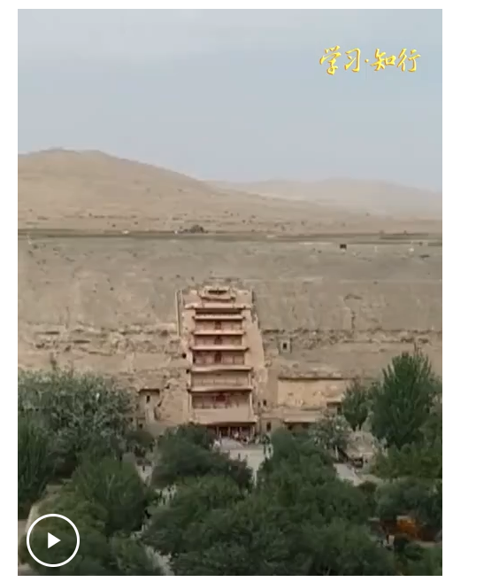 學(xué)習(xí)·知行丨習(xí)近平總書記情牽“中華文化瑰寶”