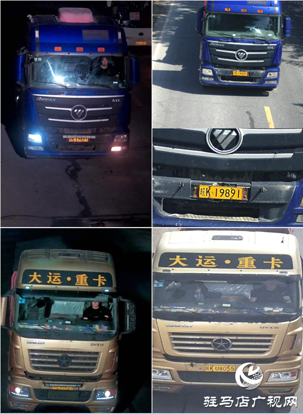 曝光！這些貨車遮擋號牌、不懸掛號牌被平輿交警查處！