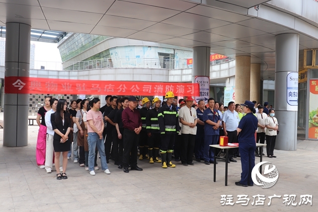  示范區(qū)消防救援大隊(duì)走進(jìn)轄區(qū)華爾大廈寫字樓開展消防培訓(xùn)演練活動(dòng)