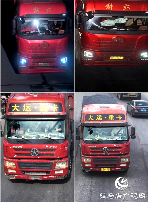 曝光！這些貨車遮擋號牌、不懸掛號牌被平輿交警查處！