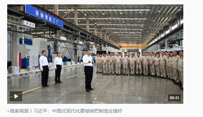 時政新聞眼丨再赴河南考察，習(xí)近平為何強調(diào)這兩個關(guān)鍵詞？