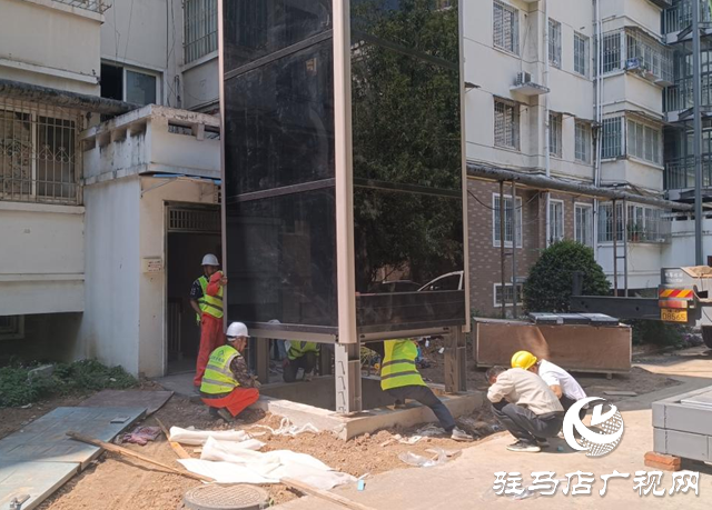 駐馬店：老舊小區(qū)加裝電梯 “一鍵直達(dá)”新生活