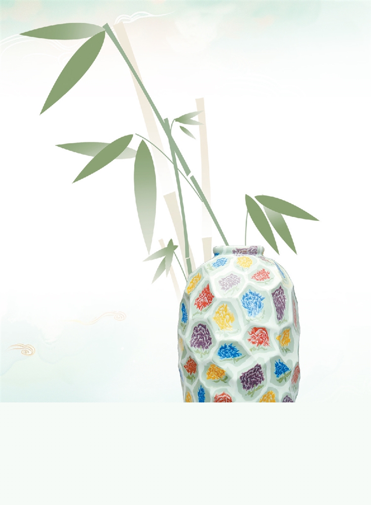 瓷處有禮