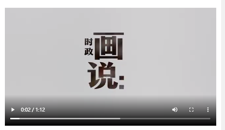 時(shí)政畫(huà)說(shuō)丨伊水河畔