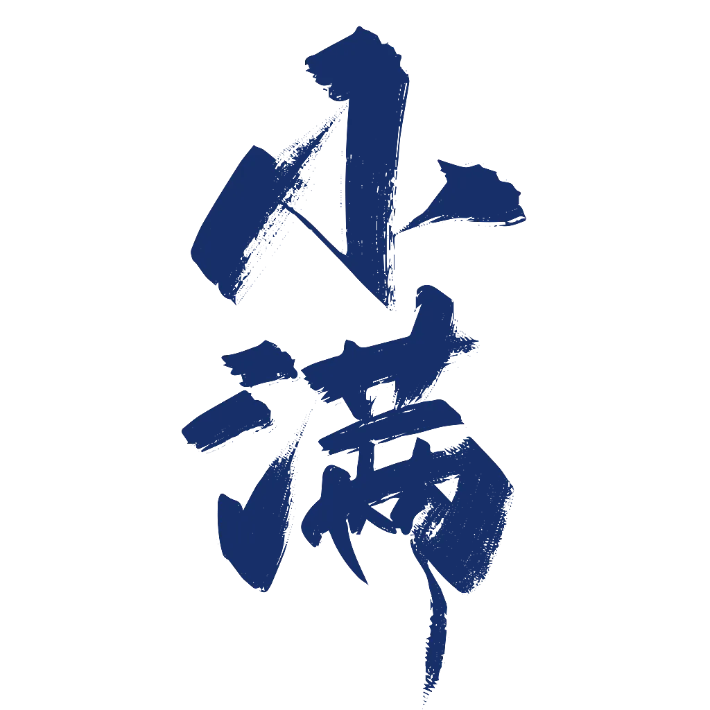 今日小滿：小得盈滿，萬物可期