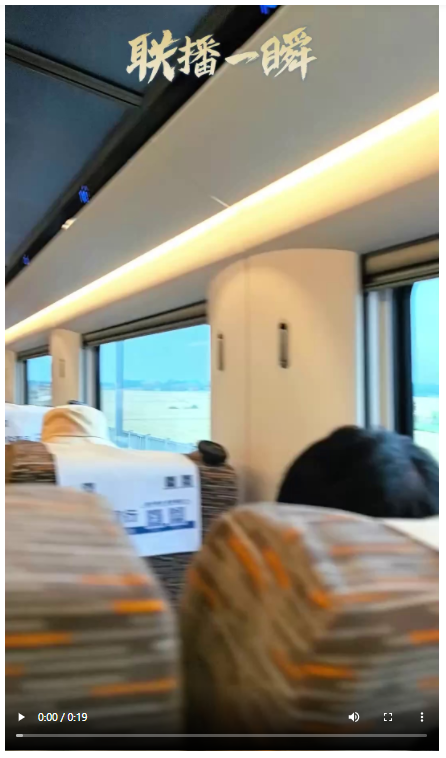 當(dāng)高鐵飛馳過“中原糧倉”——下一站，豐收！