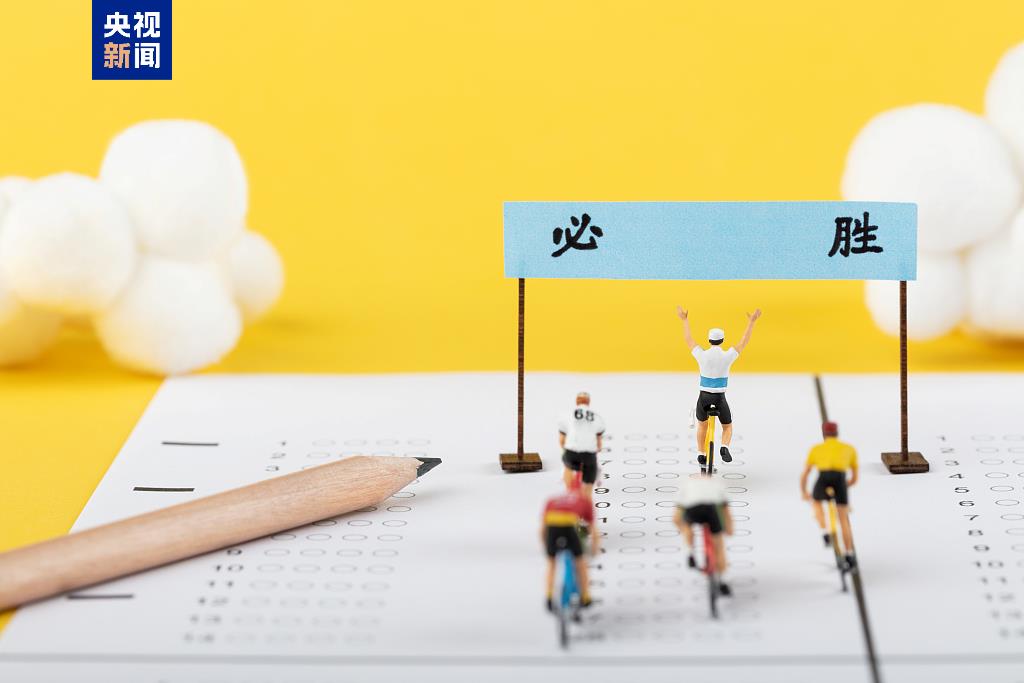 事關(guān)2025高考填報！家長與考生必讀......