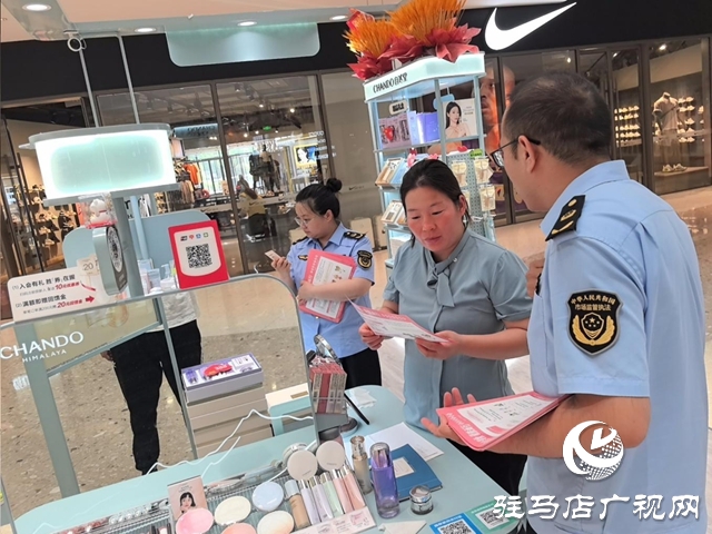  示范區(qū)市場監(jiān)管分局開展“5·25 愛膚日”暨“豫你話妝”宣傳活動