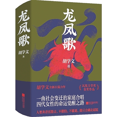 小說的種子如何生根發(fā)芽？