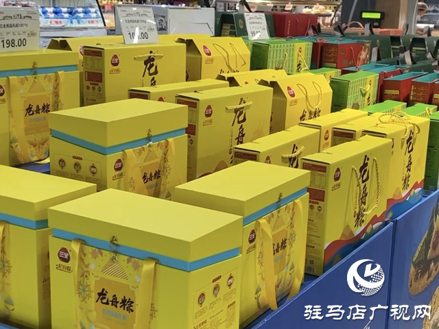 駐馬店：粽香四溢迎端午 禮盒出圈銷售旺