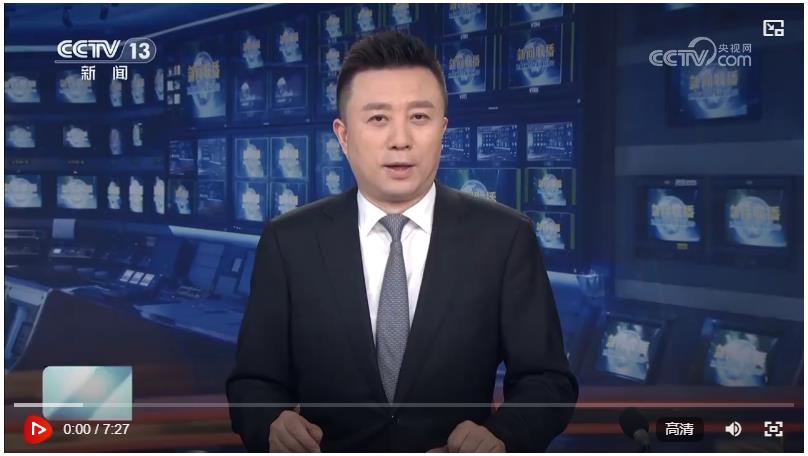 奮力譜寫中原大地推進(jìn)中國式現(xiàn)代化新篇章——習(xí)近平總書記在河南考察時(shí)的重要講話引發(fā)熱烈反響