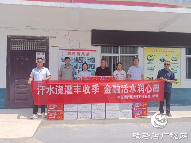  開發(fā)區(qū)界牌社區(qū)攜手中原銀行助力三夏生產(chǎn)