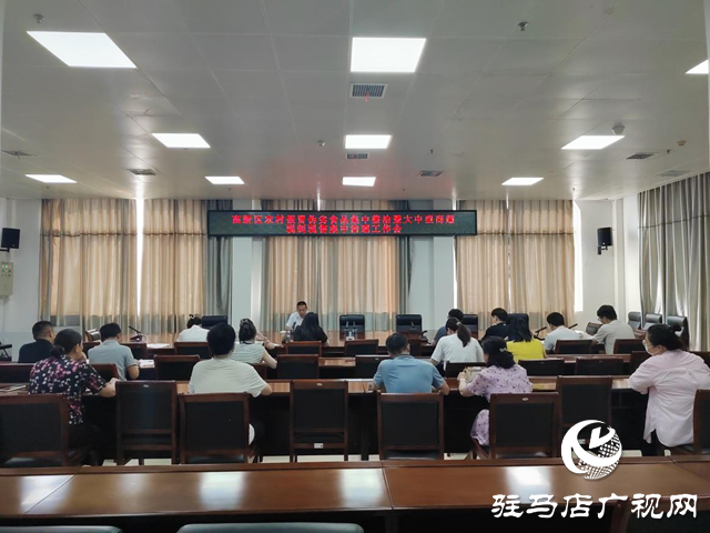  高新區(qū)開展農(nóng)村假冒偽劣食品與商超現(xiàn)制現(xiàn)售雙整治工作