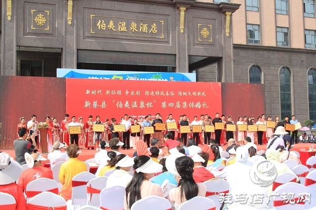 新蔡縣：集體婚禮倡樹新風(fēng)  12對(duì)新人簡(jiǎn)約辦喜事引婚俗改革