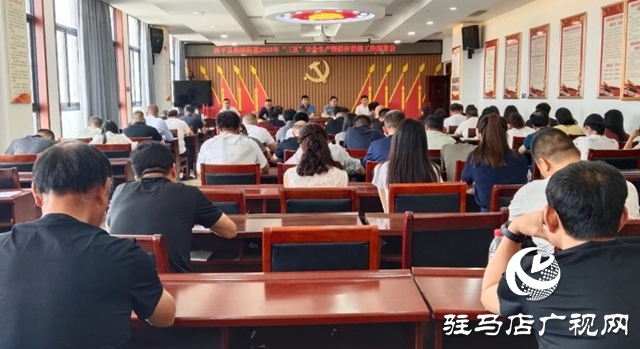  西平縣柏城街道多維度發(fā)力織密“三夏”安全生產(chǎn)與秸稈禁燒防護(hù)網(wǎng)