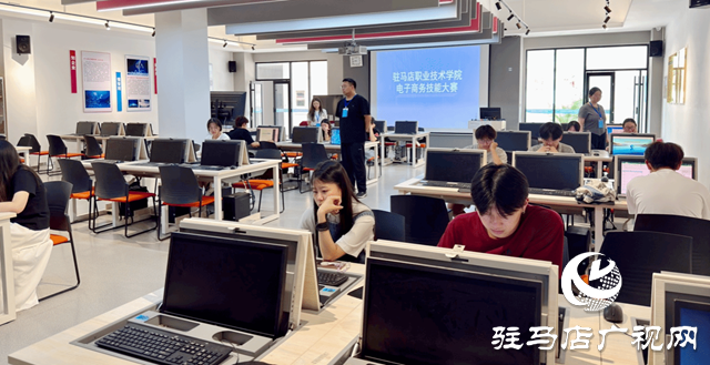 駐馬店職業(yè)技術(shù)學(xué)院舉辦職業(yè)技能大賽“電子商務(wù)”賽項(xiàng)決賽