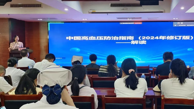  駐馬店市中醫(yī)院心衰中心建設(shè)專家指導(dǎo)會議成功召開