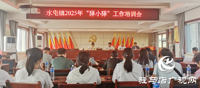 驛城區(qū)水屯鎮(zhèn)：組織開展“驛小驛零工” 培訓(xùn) 破解“三夏”用工難題
