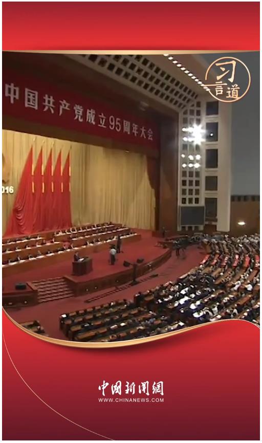 習(xí)言道丨作風(fēng)建設(shè)永遠(yuǎn)在路上