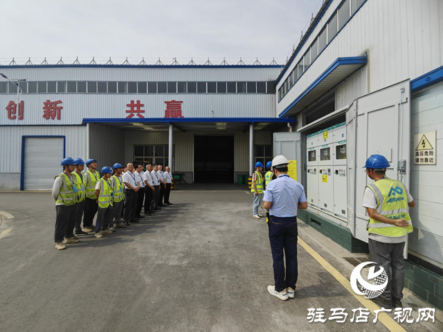 駐馬店樂山電纜：踐行綠色發(fā)展  光伏電站正式并網(wǎng)