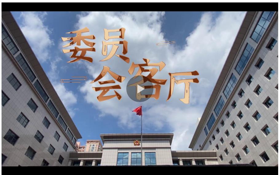 委員會(huì)客廳丨農(nóng)機(jī)調(diào)度難題如何破解？政協(xié)委員開(kāi)藥方”