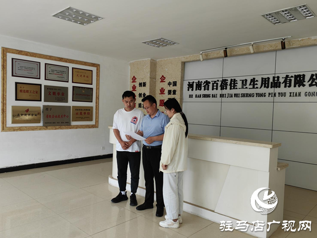 河南百蓓佳：開足馬力趕訂單 奮力沖刺二季度