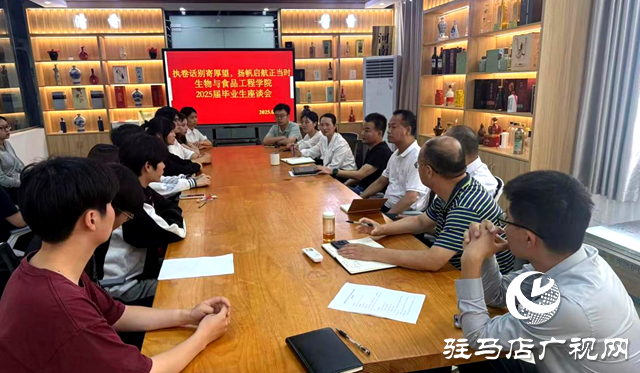 黃淮學(xué)院生物與食品工程學(xué)院：致敬青春 筑夢未來