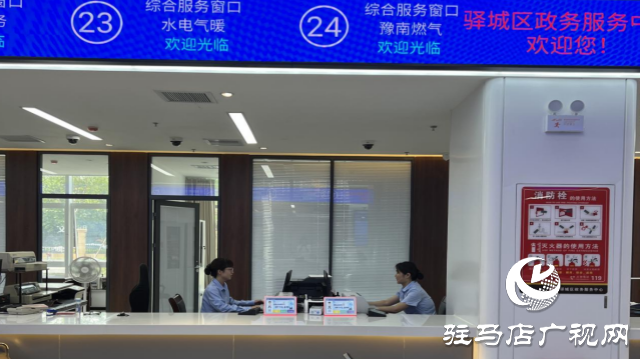 豫南燃氣:市區(qū)新增營業(yè)廳 線上線下業(yè)務(wù)辦理更便捷