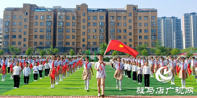 駐馬店經(jīng)濟(jì)開(kāi)發(fā)區(qū)金雀路小學(xué)舉行“紅領(lǐng)巾愛(ài)祖國(guó)”新隊(duì)員入隊(duì)儀式
