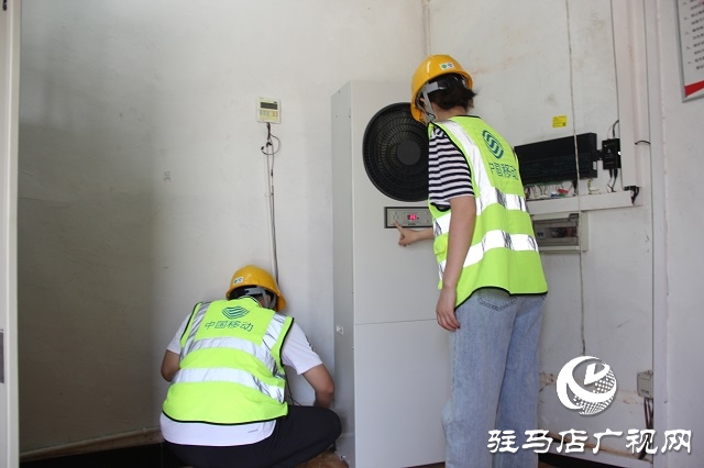 駐馬店移動西平分公司開展機(jī)房巡檢 全力保障通信網(wǎng)絡(luò)穩(wěn)定運(yùn)行