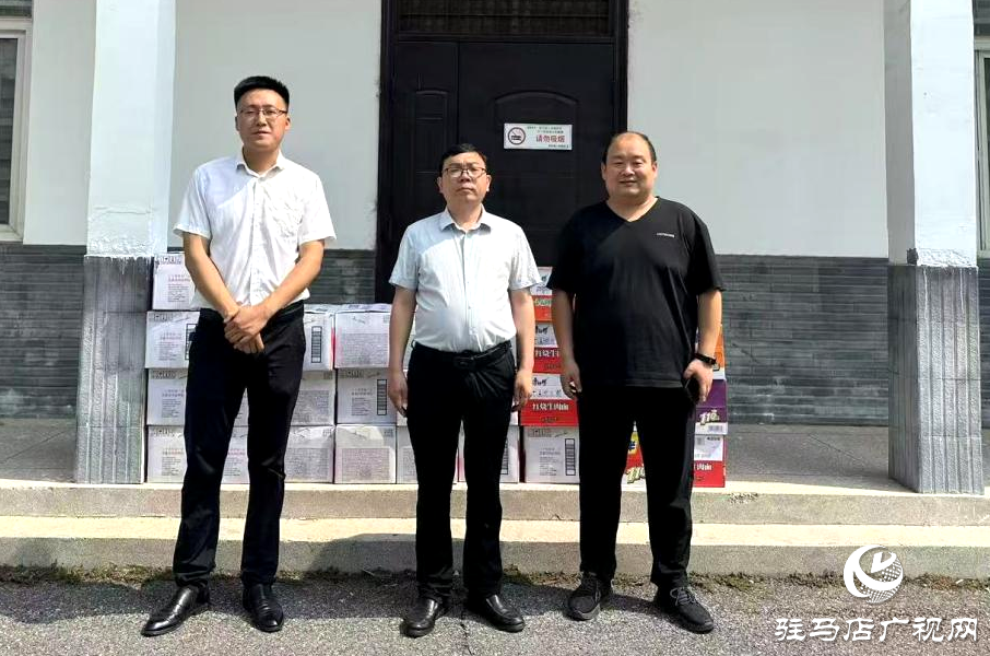 平輿縣射橋鎮(zhèn)：助力“三夏”生產(chǎn)  捐贈(zèng)物資彰顯企業(yè)溫度