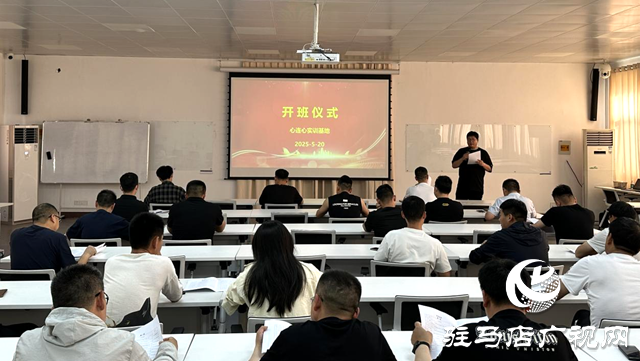 駐馬店高新技術(shù)產(chǎn)業(yè)開發(fā)區(qū)化工園區(qū)安全技能實(shí)訓(xùn)班開班